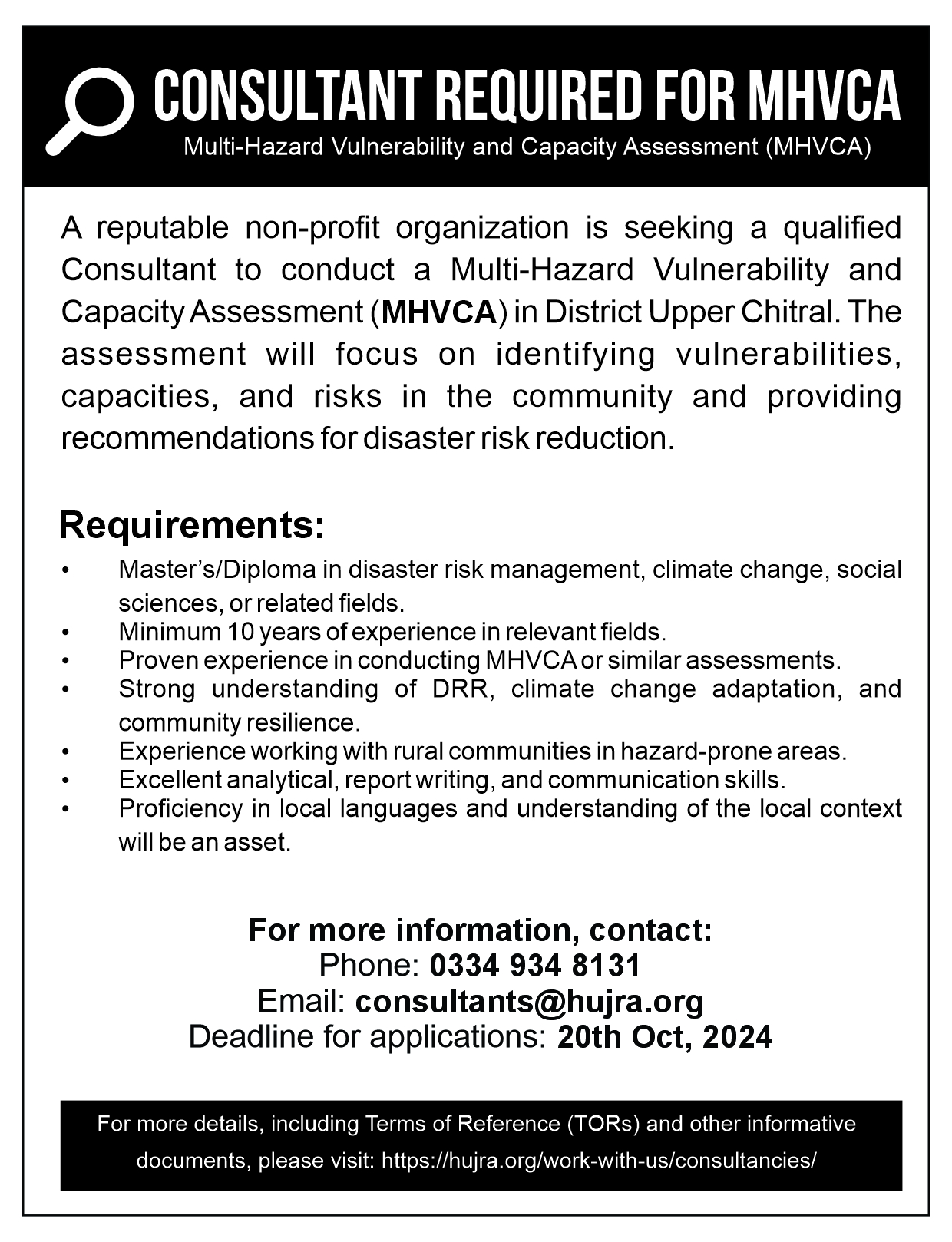 Supplier Required for MHVCA